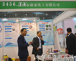 �T���п�̩�������޹�˾����2015ȫ��(gu��)ֲ����(hu��)-2015��31��ֲ����Ϣ�������r(n��ng)ˎе���ו�(hu��)