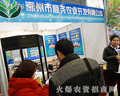 ������혈��r(n��ng)�I(y��)�_�l(f��)���޹�˾����2015ȫ��ֲ����-2015��31��ֲ����Ϣ�������r(n��ng)ˎе���ו�