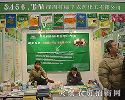 �Ͳ����ܴ����S�rˎ�������޹�˾����2015ȫ��ֲ����-2015��31��ֲ����Ϣ�������rˎе���ו�