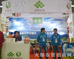 �Ϻ������﹤�����޹�˾����2015ȫ��ֲ����(hu��)-2015��31��ֲ����Ϣ�������r(n��ng)ˎе���ו�(hu��)