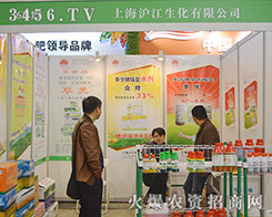 �Ϻ������������޹�˾����2015ȫ��ֲ����-2015��31��ֲ����Ϣ�������r(n��ng)ˎе���ו�