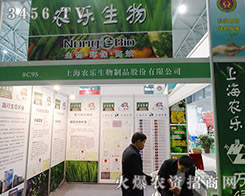 �Ϻ��r(n��ng)��������Ʒ�ɷ����޹�˾����2015ȫ��ֲ����-2015��31��ֲ����Ϣ�������r(n��ng)ˎе���ו�