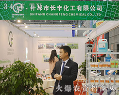 ʲ�����L�S�������޹�˾����2015ȫ��ֲ����-2015��31��ֲ����Ϣ�������r(n��ng)ˎе���ו�