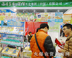 ���ϾG�����r(n��ng)�I(y��)�Ƽ����޹�˾����2015ȫ��(gu��)ֲ����(hu��)-2015��31��ֲ����Ϣ�������r(n��ng)ˎе���ו�(hu��)