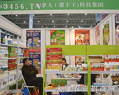 ���ô����S�����Ƽ��c����s��2015ֲ���p����