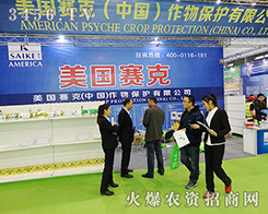 ����ِ�ˣ�������2015�Ϸ�ֲ����������չ