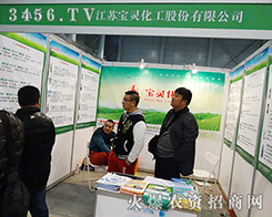 ���K���`�����ɷ����޹�˾����2015ȫ��ֲ����(hu��)-2015��31��ֲ����Ϣ�������r(n��ng)ˎе���ו�(hu��)