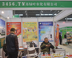 ���K�G�~�r(n��ng)�����޹�˾����2015ȫ��ֲ����-2015��31��ֲ����Ϣ�������r(n��ng)ˎе���ו�