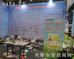 ���Kʡ�����о����ɷ����޹�˾����2015ȫ��ֲ����(hu��)-2015��31��ֲ����Ϣ�������r(n��ng)ˎе���ו�(hu��)