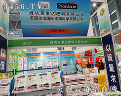 �H�������_(d��)������2015����ֲ����(hu��)��ӆ�β�����