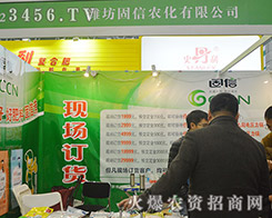 �H�������r(n��ng)����2015ֲ���p����(hu��)�Ͼ��ʲ��࣡