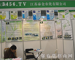 ���K̩�}�r(n��ng)���Wҫ2015�Ϸ�ֲ����(hu��)