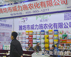 2015ֲ�����H��������ʩ�r(n��ng)��ֻ�îa(ch��n)Ʒ�|(zh��)���fԒ