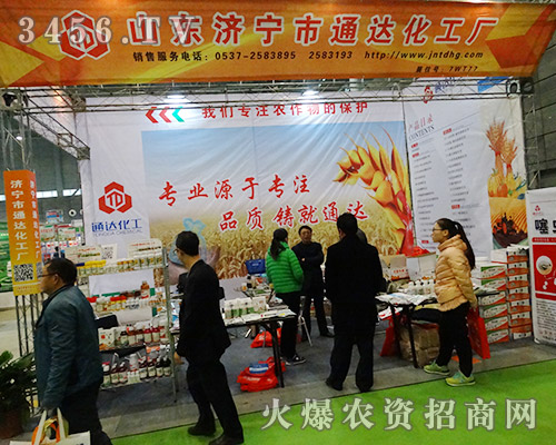 ɽ�|��(j��)����ͨ�_(d��)�����S��2015�Ϸ�ֲ������Ŭ��ƴ��