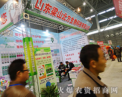 ɽ�|��ɽ���������2015�Ϸ�ֲ����