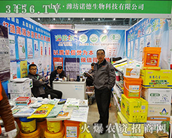 ɽ�|�Z������Ƽ��ɷ����޹�˾����2015ȫ��ֲ����-2015��31��ֲ����Ϣ�������r(n��ng)ˎе���ו�