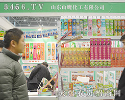 ɽ�|ɽ�������Wҫ2015�Ϸ�ֲ����(hu��)