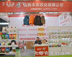 ɽ�|ʡ�R���S��2015�Ϸ�ֲ����(hu��)��Ŭ��ƴ��