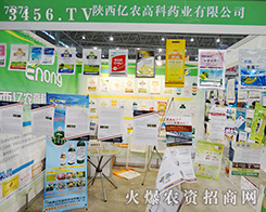 ����|�r(n��ng)�߿���2015�Ϸ�ֲ����(hu��)���F(xi��n)��ɫ