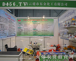 ��2015ֲ����(hu��)�Ϸe�O�������Ė|�𻯹�