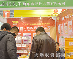 ���쵤�r(n��ng)ˎ�c2015����ֲ����(hu��)���m(x��)������ƪ����