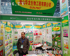 ��ɽ�A�����﹤���c����s2015����ֲ����