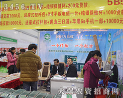 �W�r(sh��)�����F(tu��n)��2015ֲ����(hu��)���A�ú��u(p��ng)