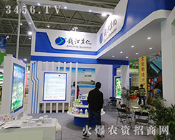 �㽭�X�����ﻯ�W(xu��)�ɷ����޹�˾����2015ȫ��ֲ����-2015��31��ֲ����Ϣ�������r(n��ng)ˎе���ו�