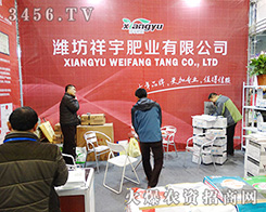 �H������ʘI(y��)���޹�˾׌�˷��ĵ�Ʒ��