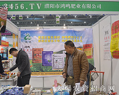 �������Q�ʘI(y��)��2015ֲ���p����(hu��)�ϝM�d���w