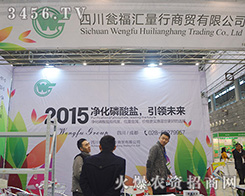 �Y���R�������Q(m��o)��2015�Ϸ�ֲ����(hu��)�ϸ������