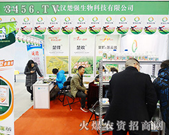 ��h����(qi��ng)����Ƽ���չ2015����ֲ����(hu��)