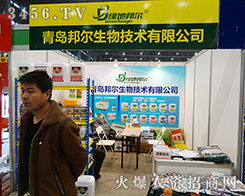 ���u������2015�Ϸ�ֲ����