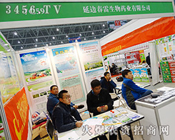 ��߅��������ˎ�I(y��)���޹�˾����2015ȫ��ֲ����-2015��31��ֲ����Ϣ�������rˎе���ו�