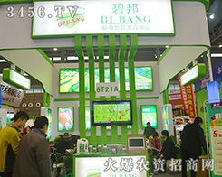 ���ݺ���r(n��ng)�I(y��)�Ƽ���2015����ֲ����(hu��)��ӆ�β��࣡