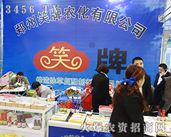 ����Ц���r(n��ng)�����޹�˾���ֶ���(g��)��(j��ng)�N��