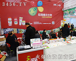 ��Խ�����R⢵��r(n��ng)����Ƽ����޹�˾����2015ȫ��ֲ����-2015��31��ֲ����Ϣ�������r(n��ng)ˎе���ו�