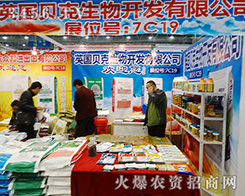 Ӣ��ؐ������Գ��|(zh��)��������(w��)