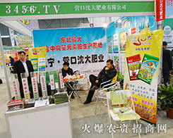 �I�����ʘI(y��)���޹�˾��2015����ֲ������ӆ�β�����