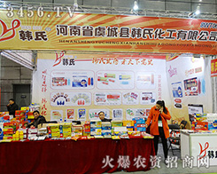 ���ǿh�n�ϻ������ֶ�����(j��ng)�N��