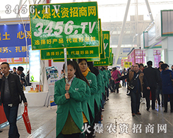 ���r(n��ng)�Y�W(w��ng)�����ꂃ?c��)ڹ����I�N�ӽ��׵ĕ�(hu��)��(ch��ng)��Ѫƴ��