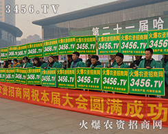 2015�����I�N�ӽ��ו�(hu��)���r(n��ng)�Y���̻𱬁��u��