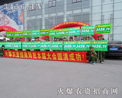 2015�ӱ�ֲ�����ϻ��r�Y�W(w��ng)���ЈԶ���Ŀ��