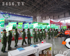 2015����ֲ����(hu��)�������r(n��ng)�Y�W(w��ng)Ŭ��ƴ��