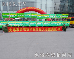 2015����ֲ����(hu��)�������r(n��ng)�Y�W(w��ng)��(ji��n)���ɴ�