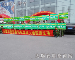 2015�ӱ�ֲ����(hu��)�����҂����\(ch��ng)������