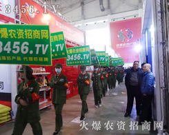 ���r(n��ng)�Y���̾W(w��ng)��չ��(hu��)�Ϸe�Oƴ��