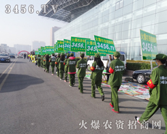 �r(n��ng)�Y�W(w��ng)ף2015�ӱ�ֲ���p����(hu��)�A�M�ɹ�