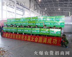 �r(n��ng)�Y�W(w��ng)����2015�ӱ�ֲ����(hu��)������