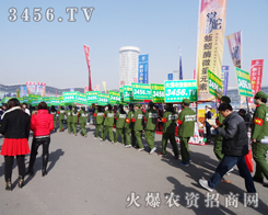 ���r(n��ng)�Y���̾W(w��ng)�J���M(j��n)ȡ��ȫ��ƴ����2015�ӱ�ֲ����(hu��)